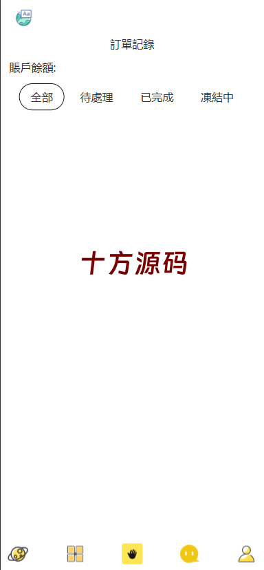 图片[6]-2025新版多语言商城刷单源码/抢单系统/订单自动匹配系统/手动派单/分组杀-十方源码网