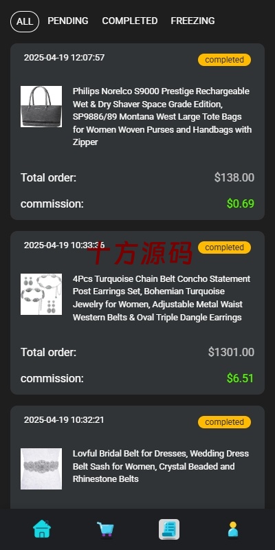 图片[7]-海外多语言抢单刷单系统源码-十方源码网