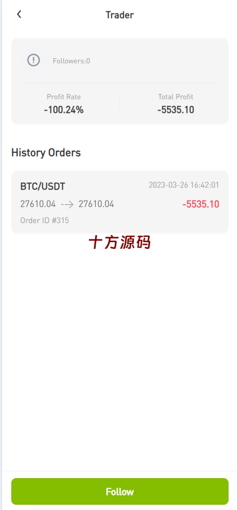 图片[8]-多语言仿st7源码/币币/杠杆合约/秒合约/申购/理财/矿机-十方源码网